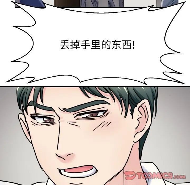 教义第26话