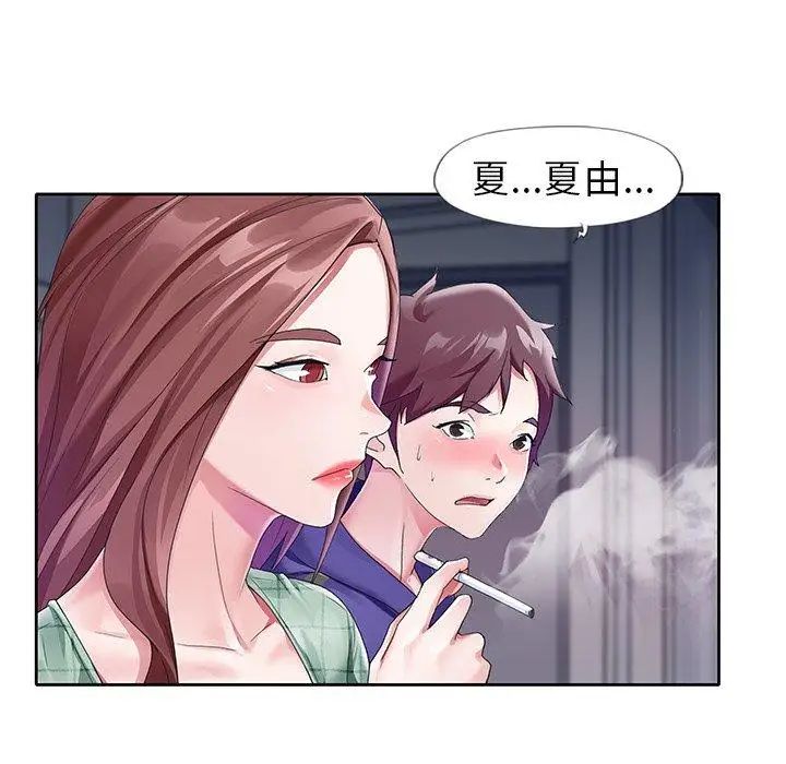 《偶像养成记》第12话