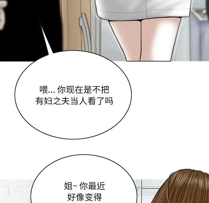 因缘第15话