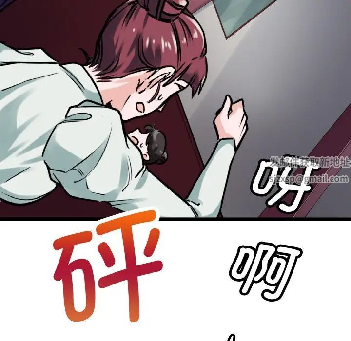 教义第26话