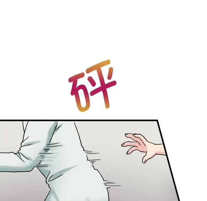 教义第26话