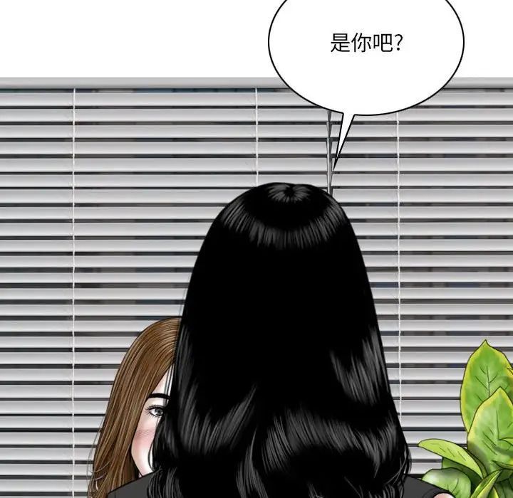 因缘第15话