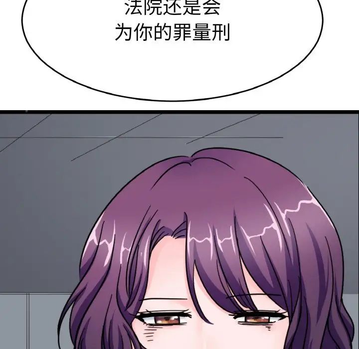 教义第26话