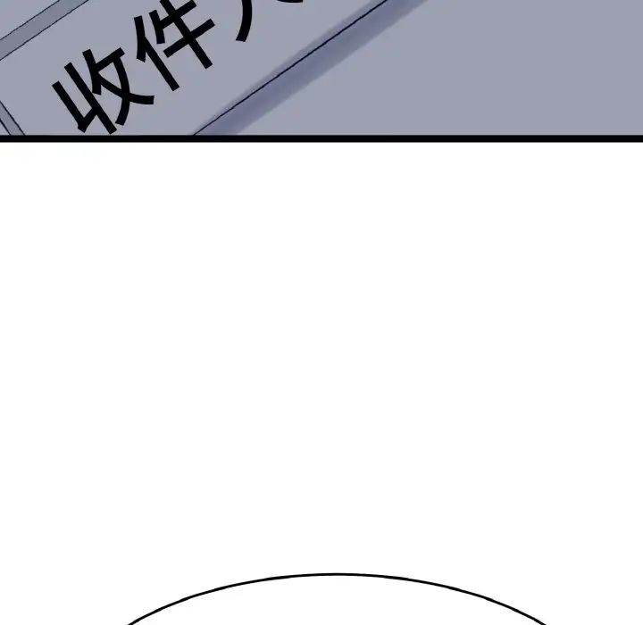 教义第26话