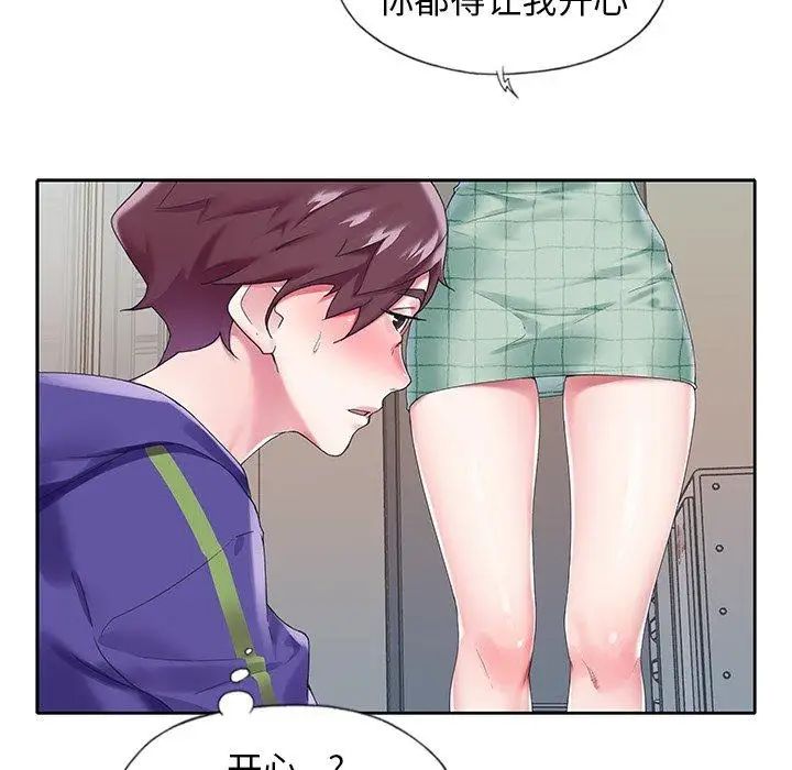 偶像养成记第13话