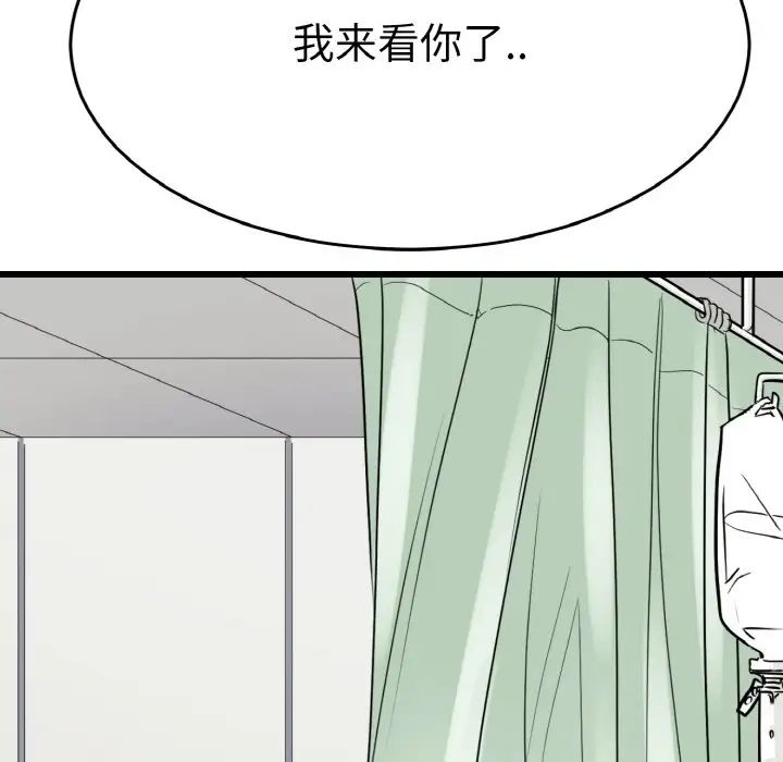 教义第26话