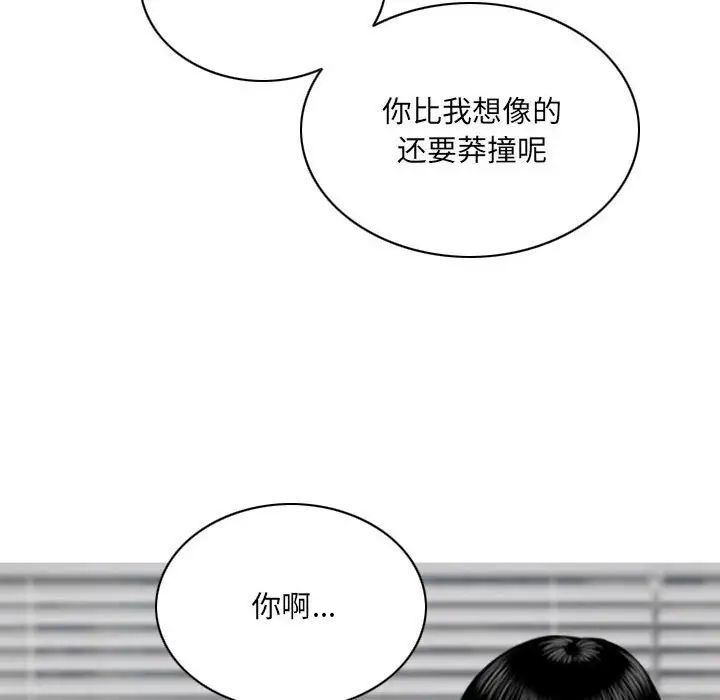 因缘第15话