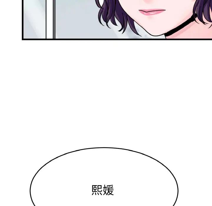 教义第26话