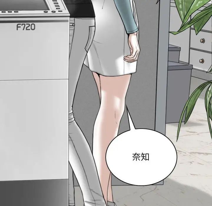 因缘第15话
