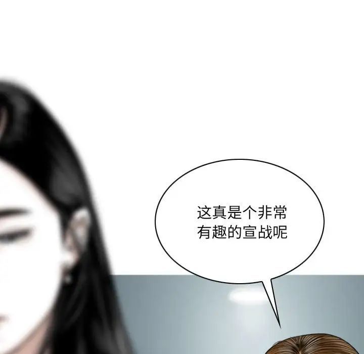 因緣第15話
