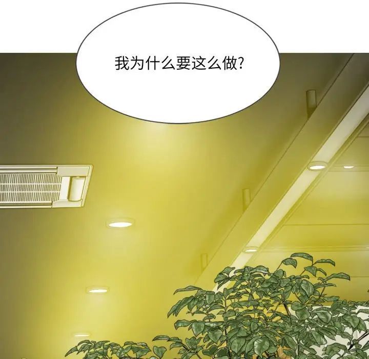 因緣第15話