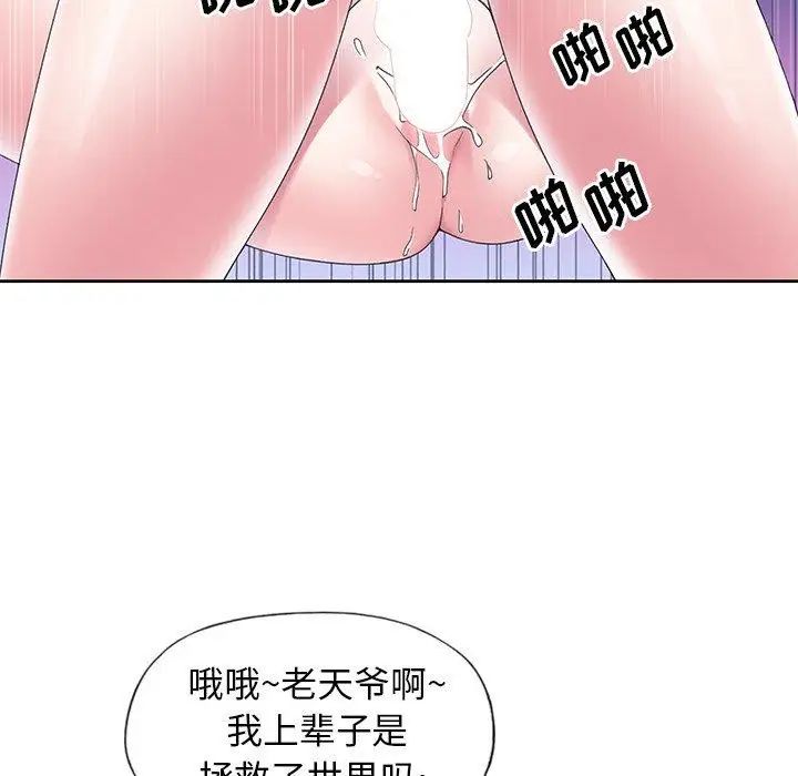 偶像養成記第13话