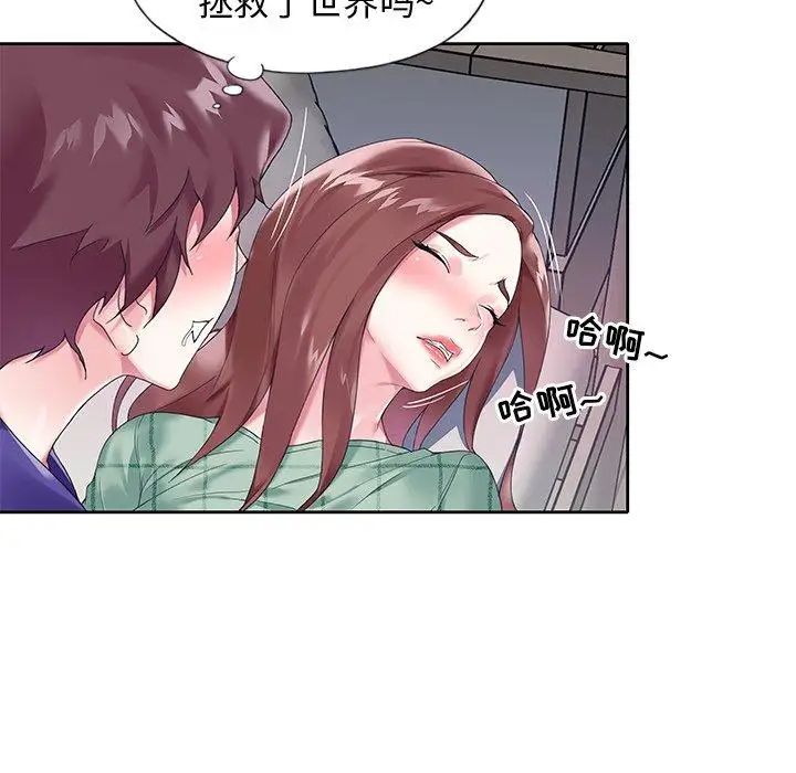 偶像养成记第13话