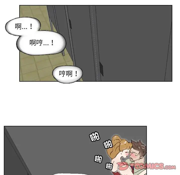 职场X乐园第6话
