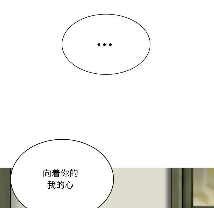 因缘第15话