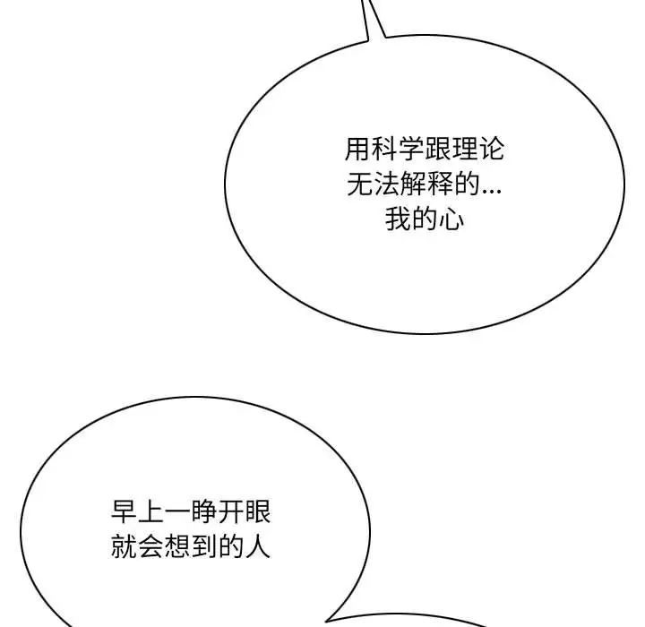 因緣第15話
