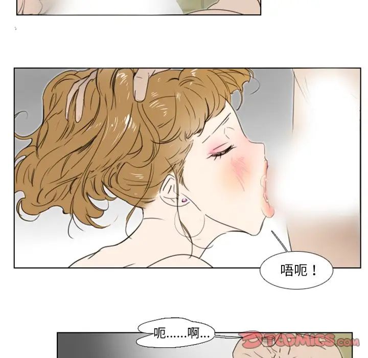 职场X乐园第6话
