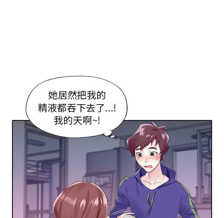偶像养成记第13话