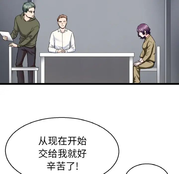 教义第27话