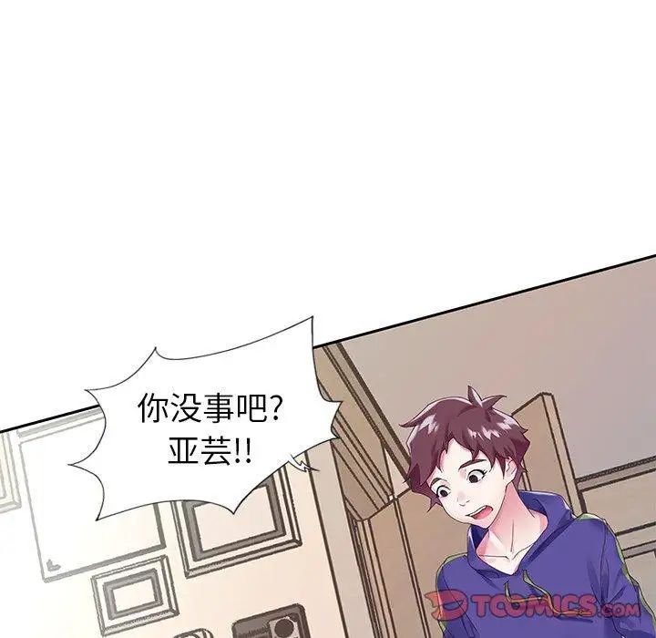 偶像養成記第13话
