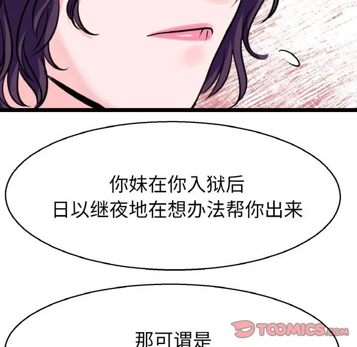 教义第27话