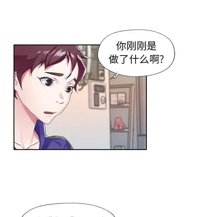 《偶像养成记》第13话