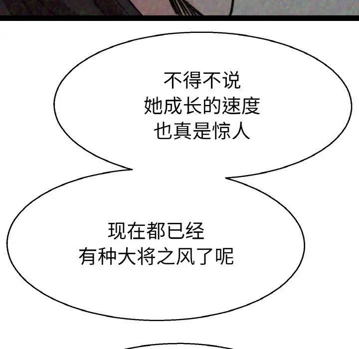 教义第27话