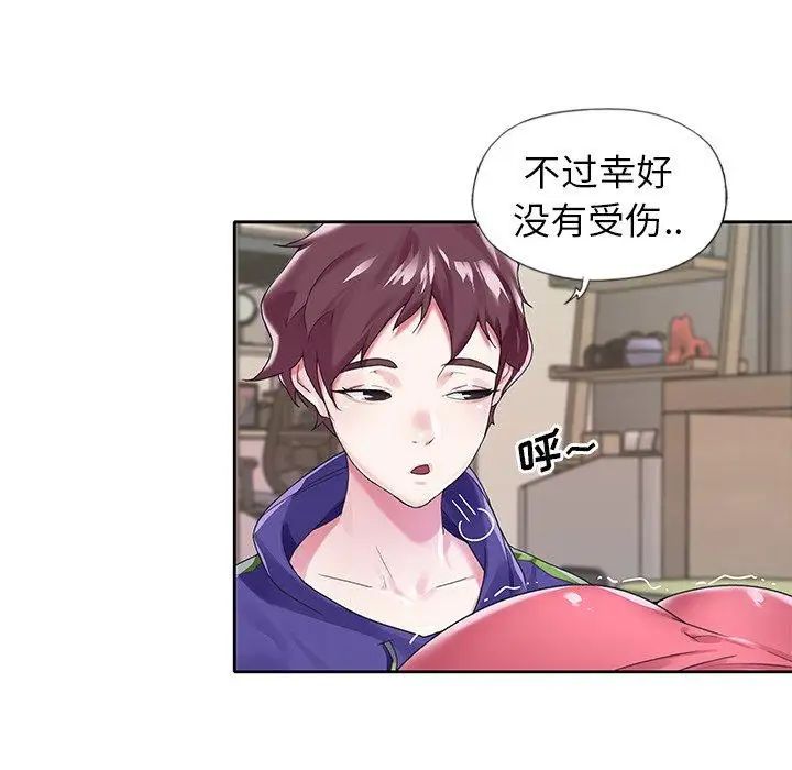 偶像養成記第13话
