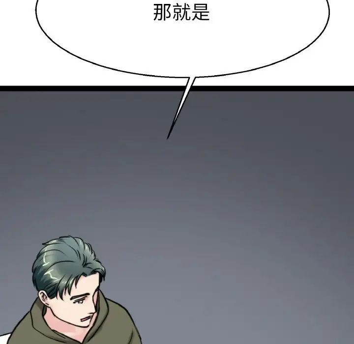 教义第27话