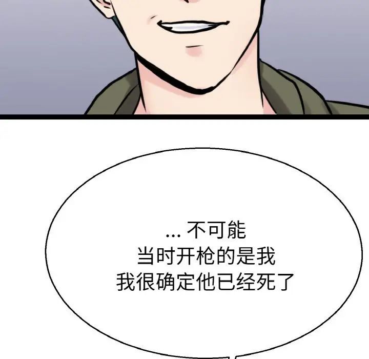 教义第27话