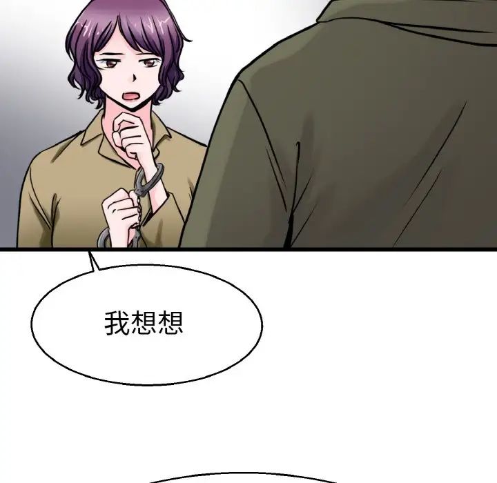 教义第27话