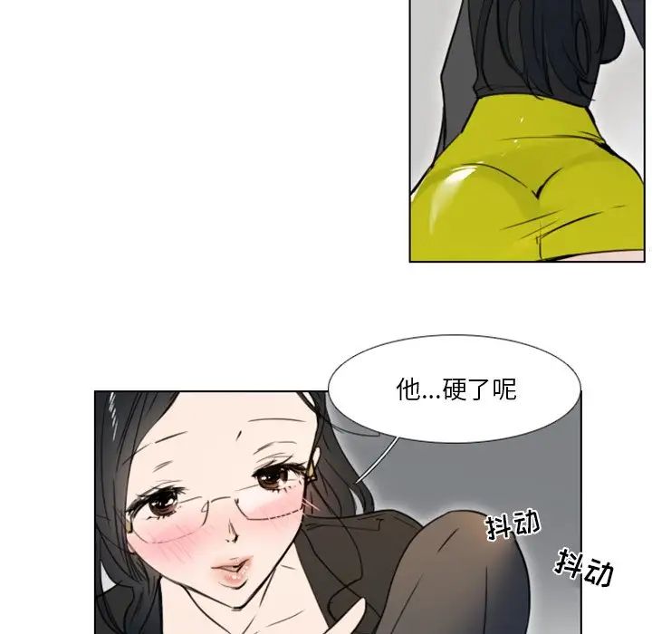 职场X乐园第7话