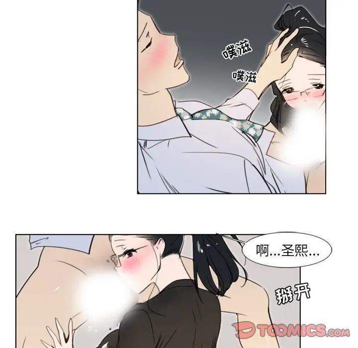 职场X乐园第7话