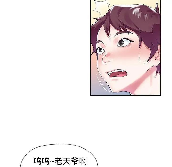 偶像养成记第14话