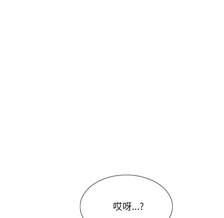 因缘第16话