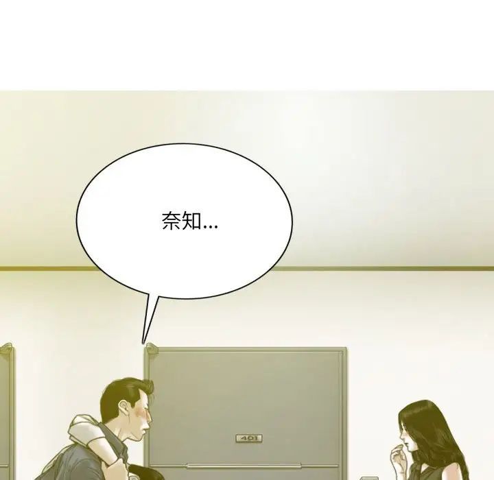 因缘第16话