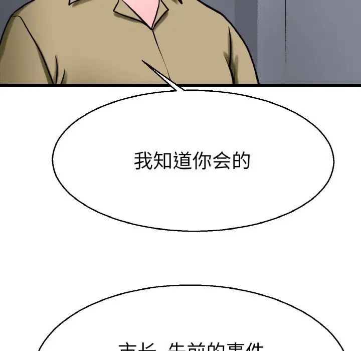 教义第27话