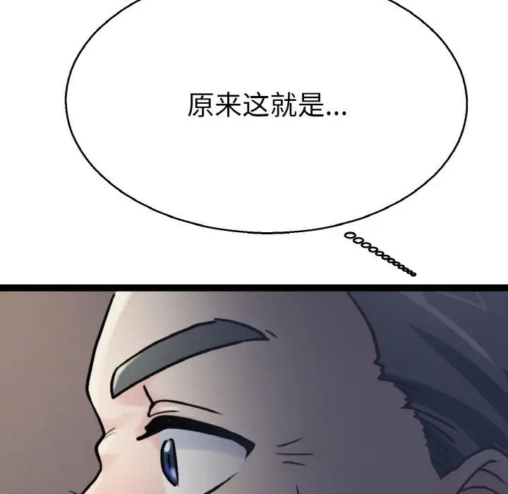教义第27话