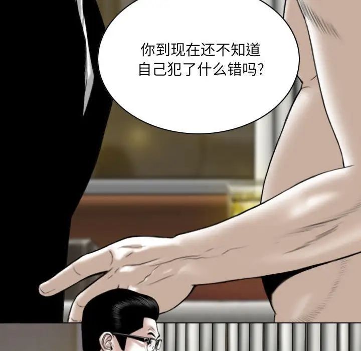 因缘第16话