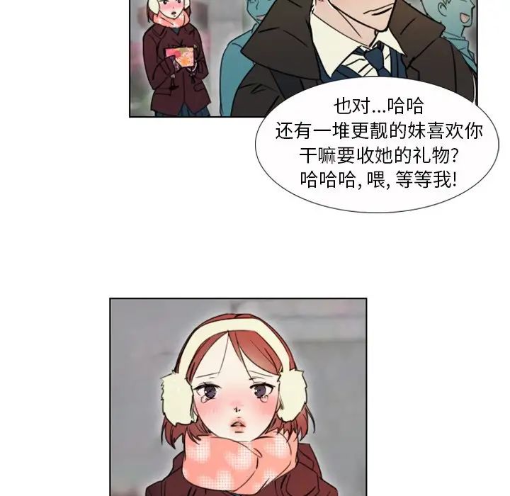 职场X乐园第8话