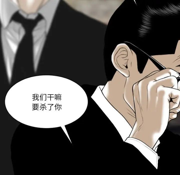 因缘第16话