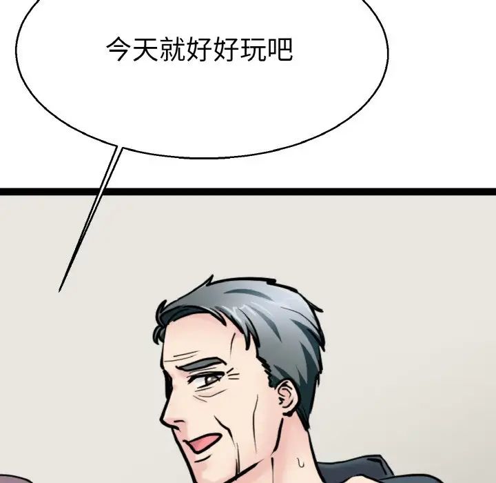 教义第27话