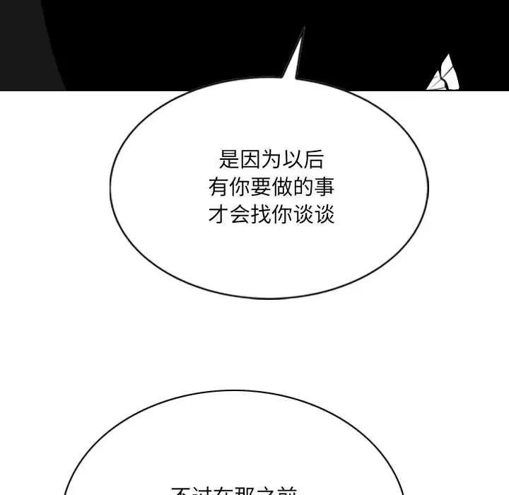 因缘第16话
