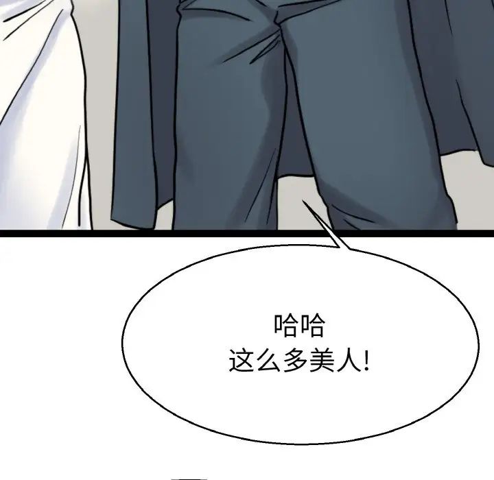 教义第27话