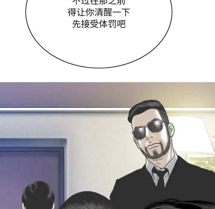 因缘第16话