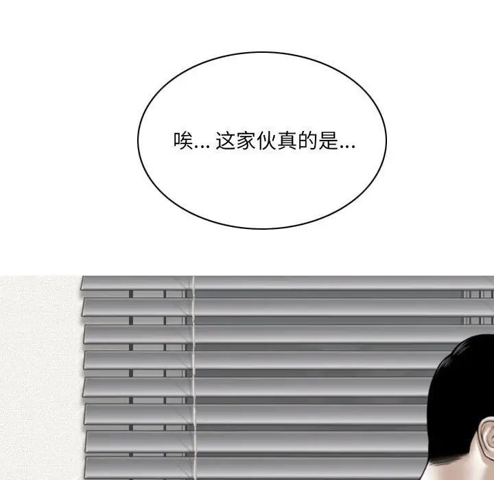 因缘第16话