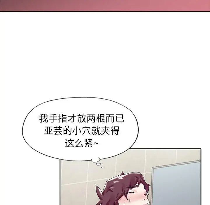 偶像养成记第14话