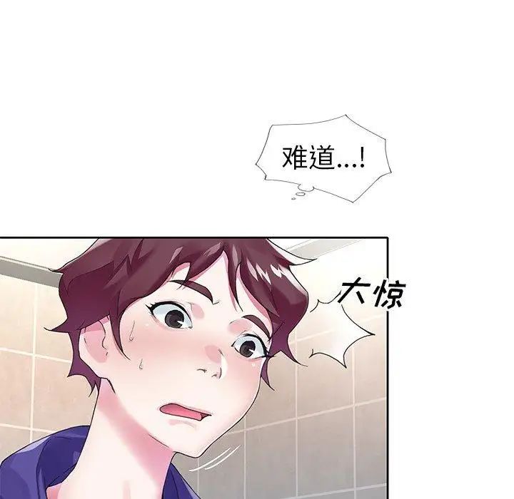 偶像养成记第14话