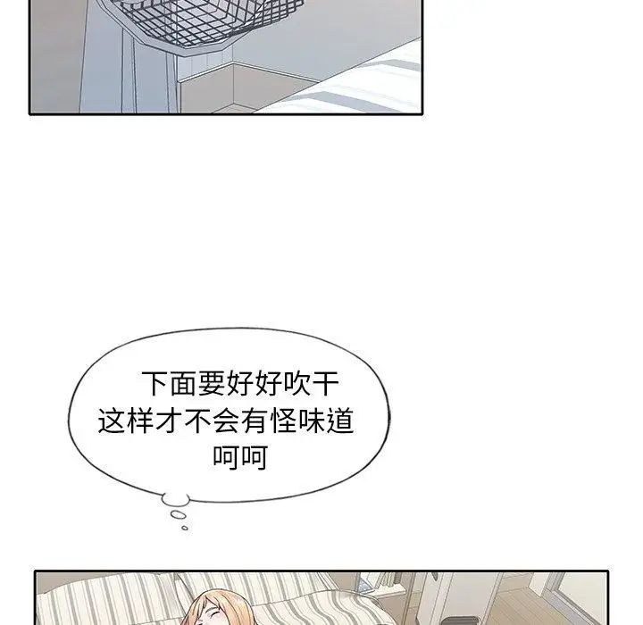 偶像养成记第14话