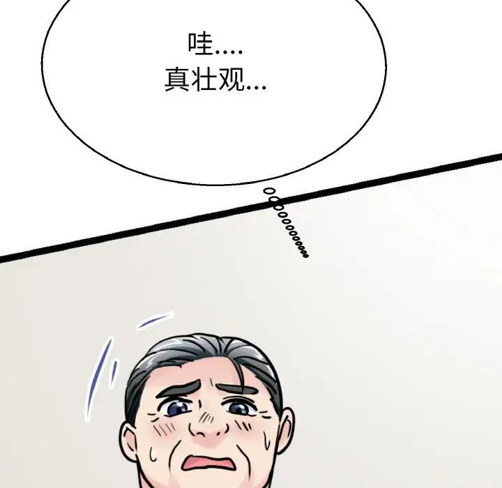 教义第27话